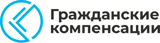 ЮО гражданские компенсации Нижний Новгород.