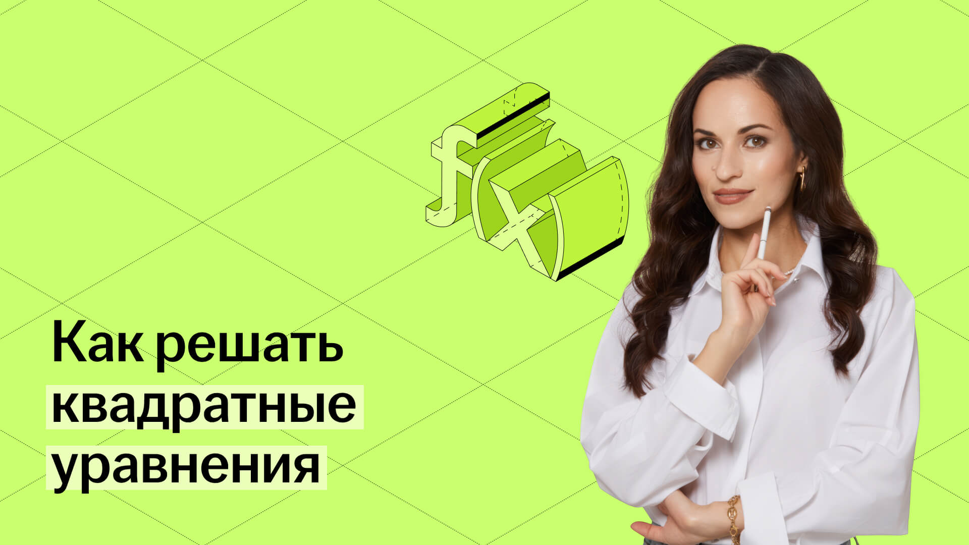 Обложка статьи
