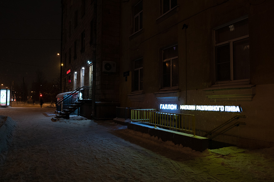 Световая и лазерная реклама на асфальте