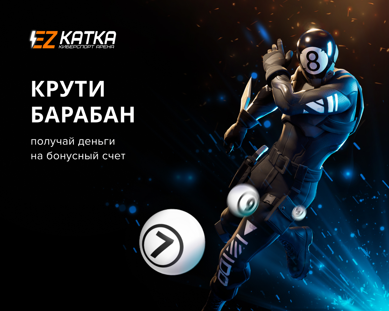 Компьютерный клуб EZ KATKA на Кантемировской