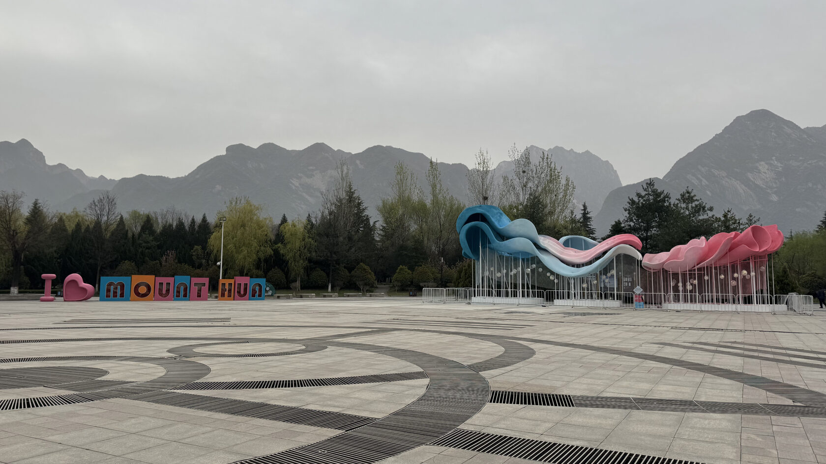 Гора Хуашань