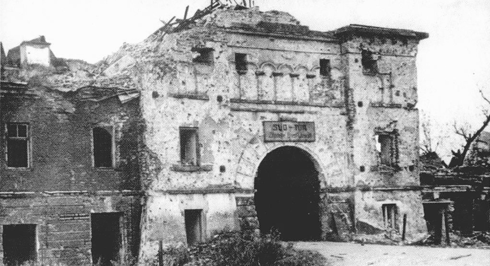 Брестская крепость фото 1941 из немецких архивов