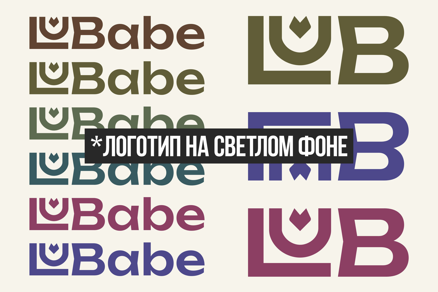 создание логотипа