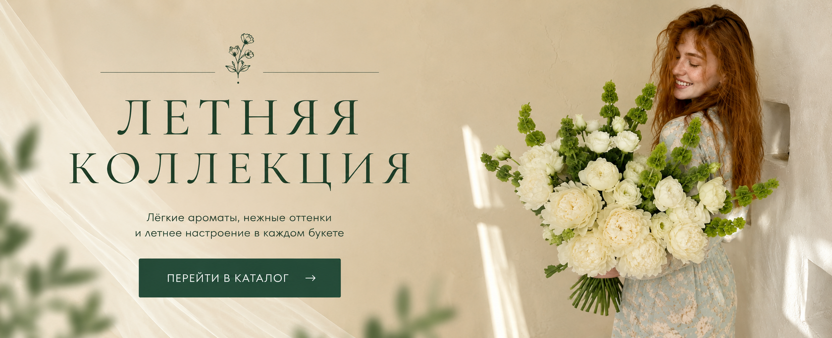 Баннер