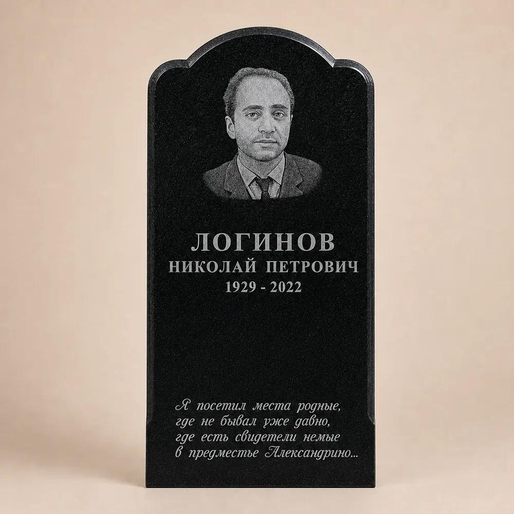 Оформление памятника 100×50 см — работа мастерской № 178