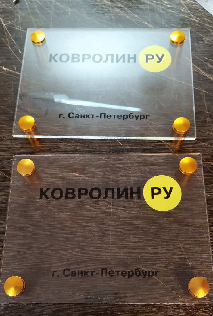 Уличные и фасадные таблички, вывески в СПб