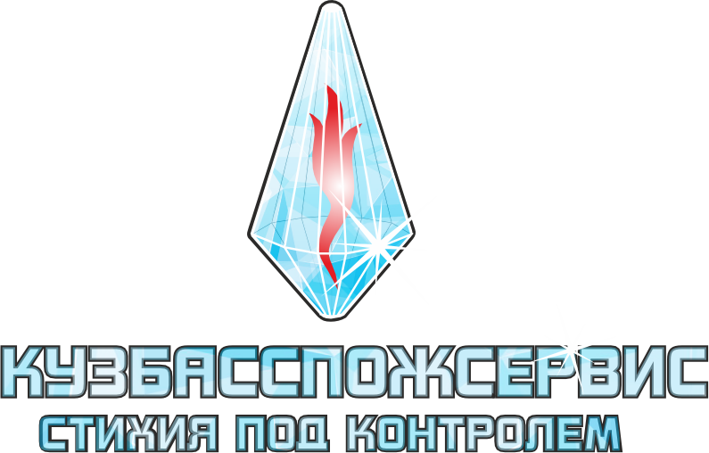 Кузбасспожсервис
