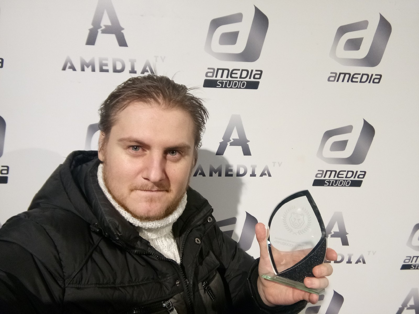 2020 — Producer of the Year