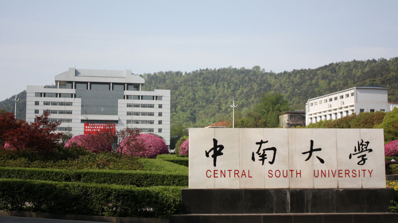 Hunan University