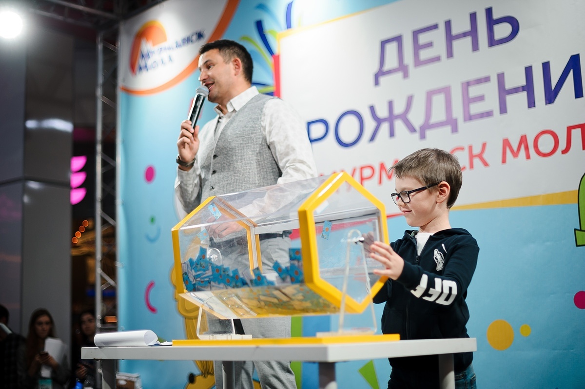 ДЕНЬ РОЖДЕНИЯ — фото 2