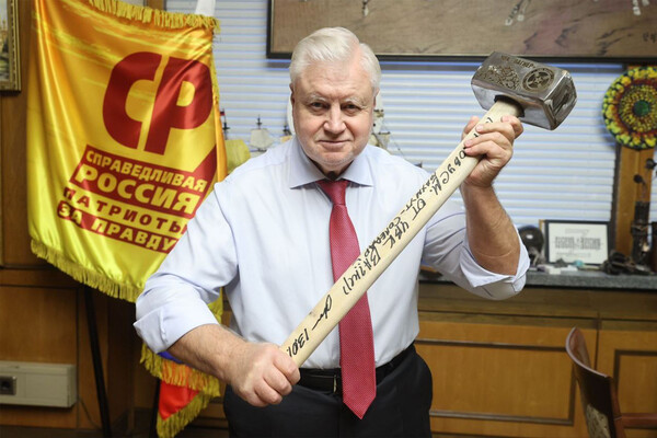 The leader of Fair Russia Mironov received a sledgehammer as a gift from Prigozhin.