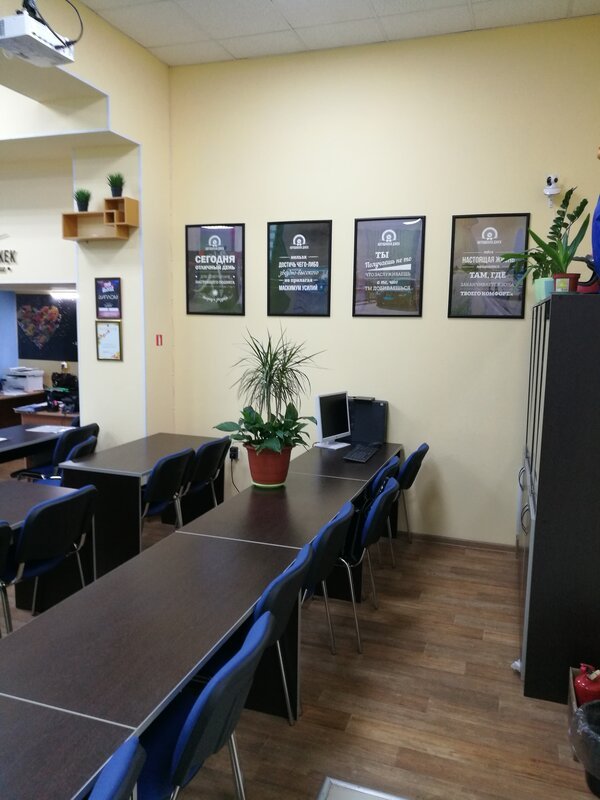 Автошкола джек великий новгород завокзальная 1. Автошкола джек великий. Автошкола джек великий новгород. Автошкола джек великий новгород завокзальная. Автошкола джек великий новгород завокзальная 1.