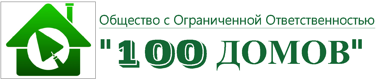 Логотип