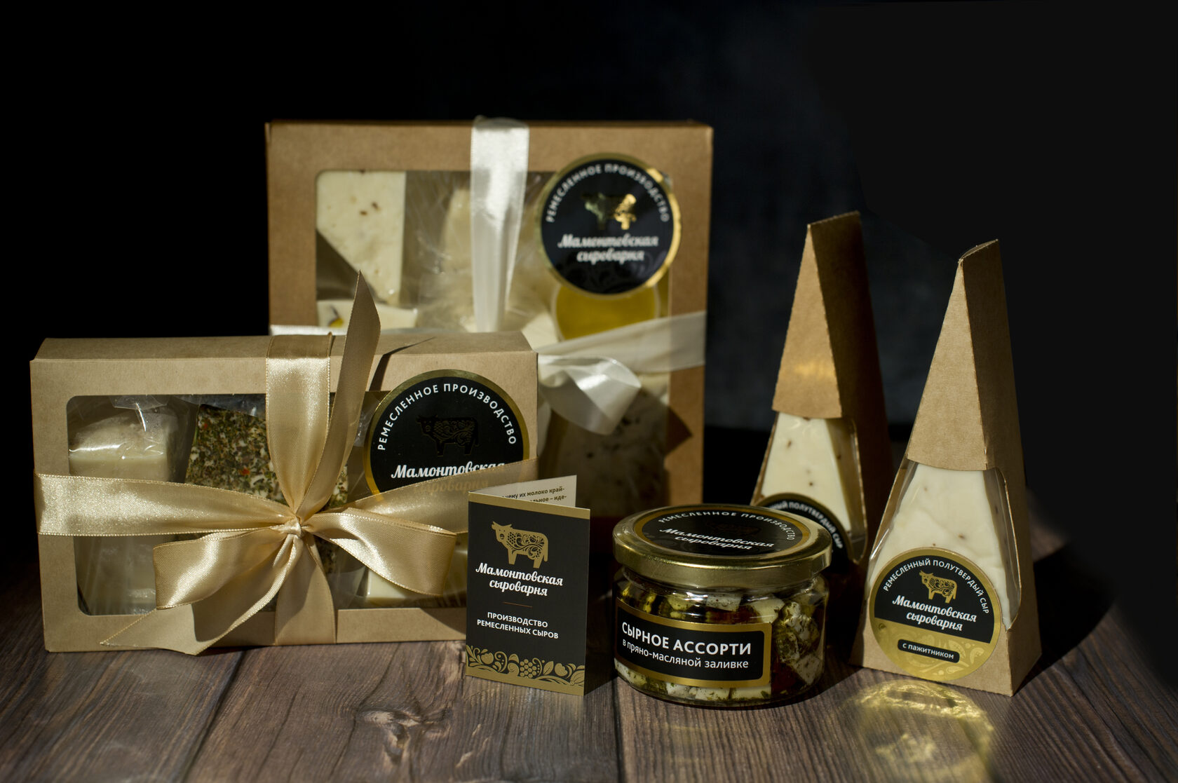 Каталог «Мамонтовская сыроварня»