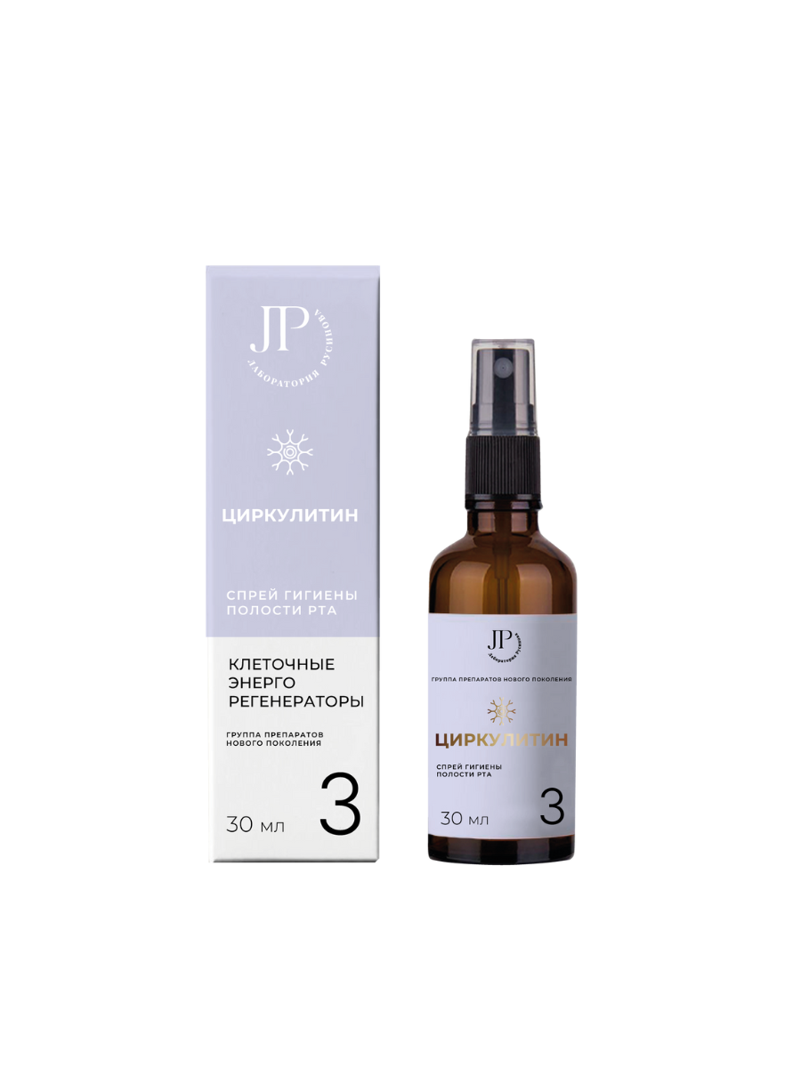 Циркулитин