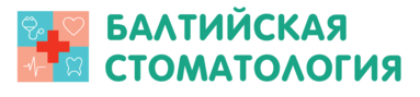  Балтийская стоматология 