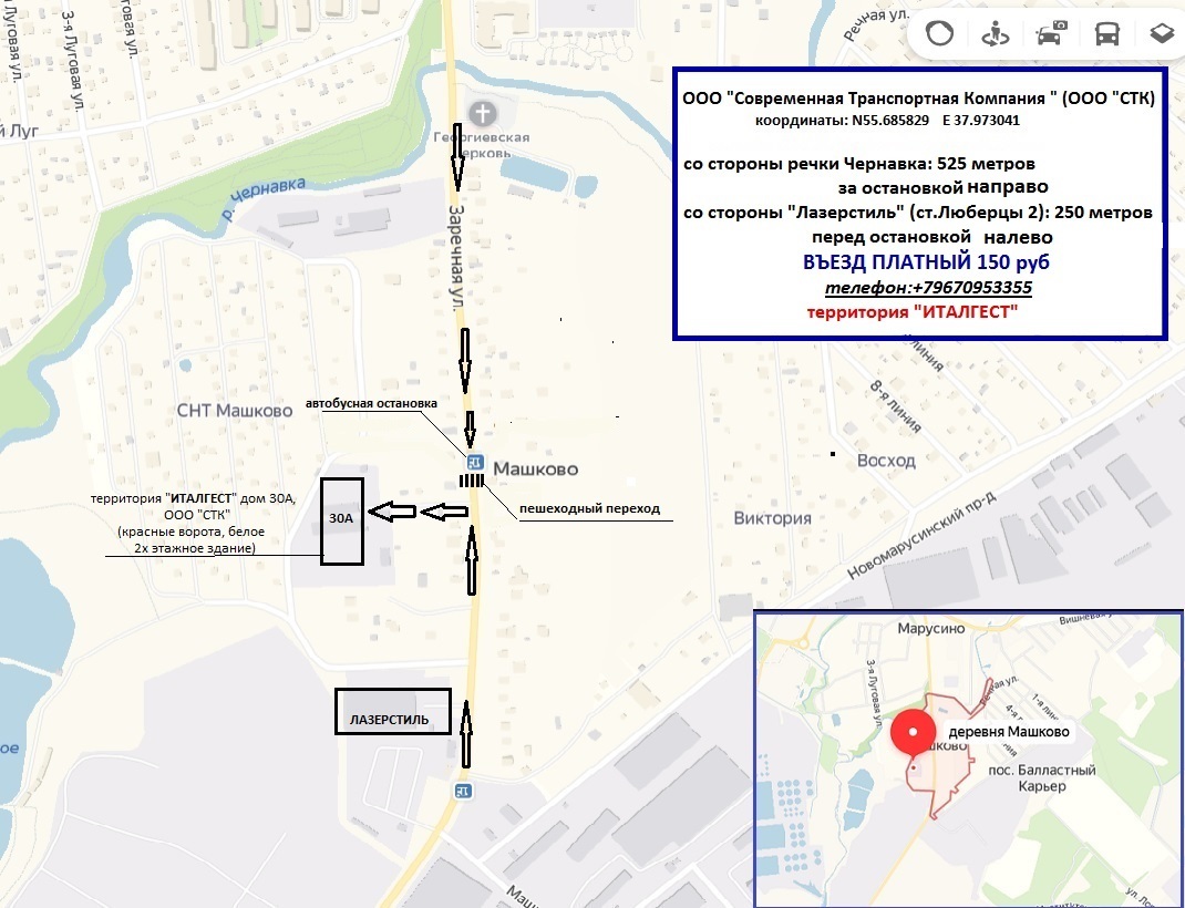 Тк шерл москва ярославское шоссе схема проезда