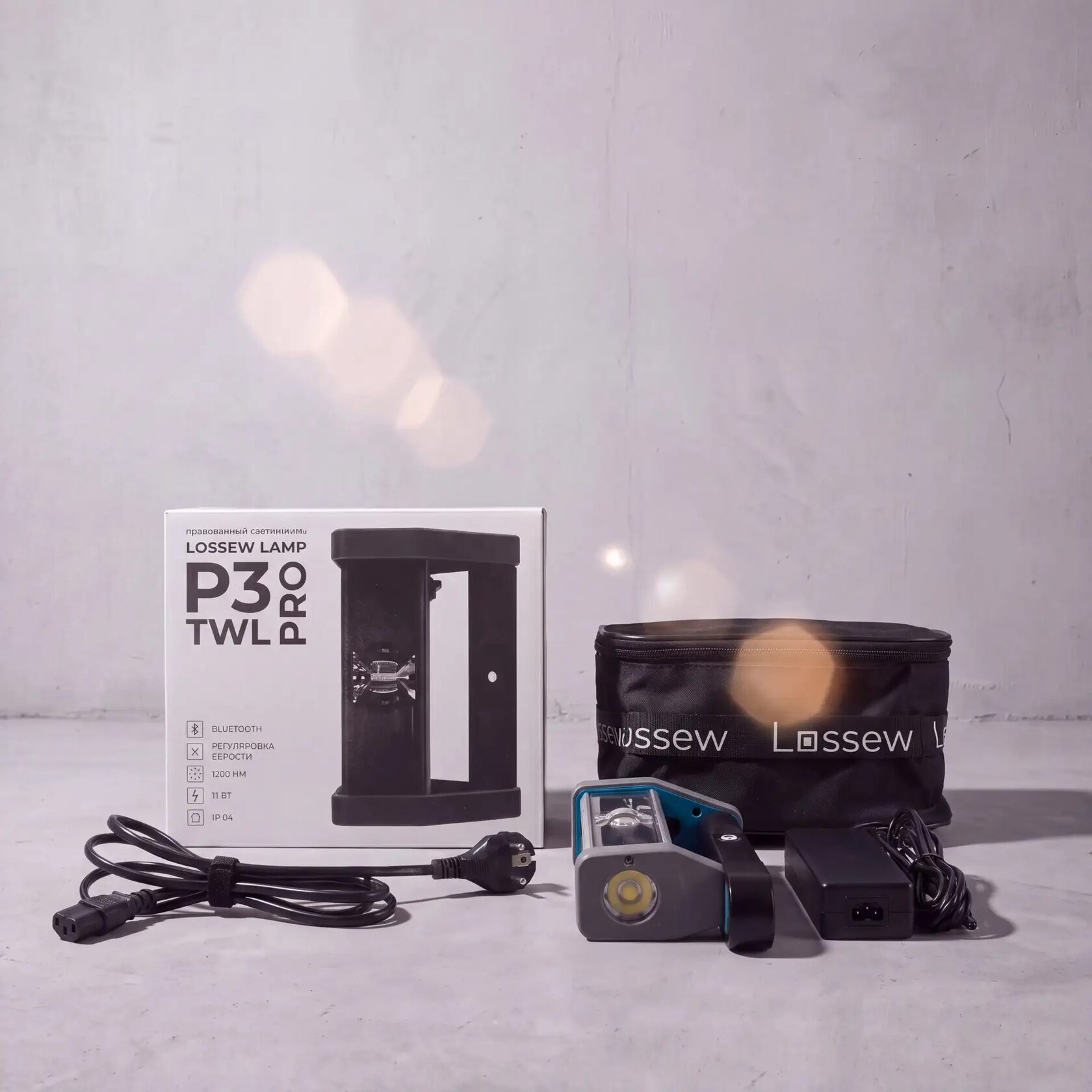 Проявочный светильник Lossew P2 TWL Pro — аренда