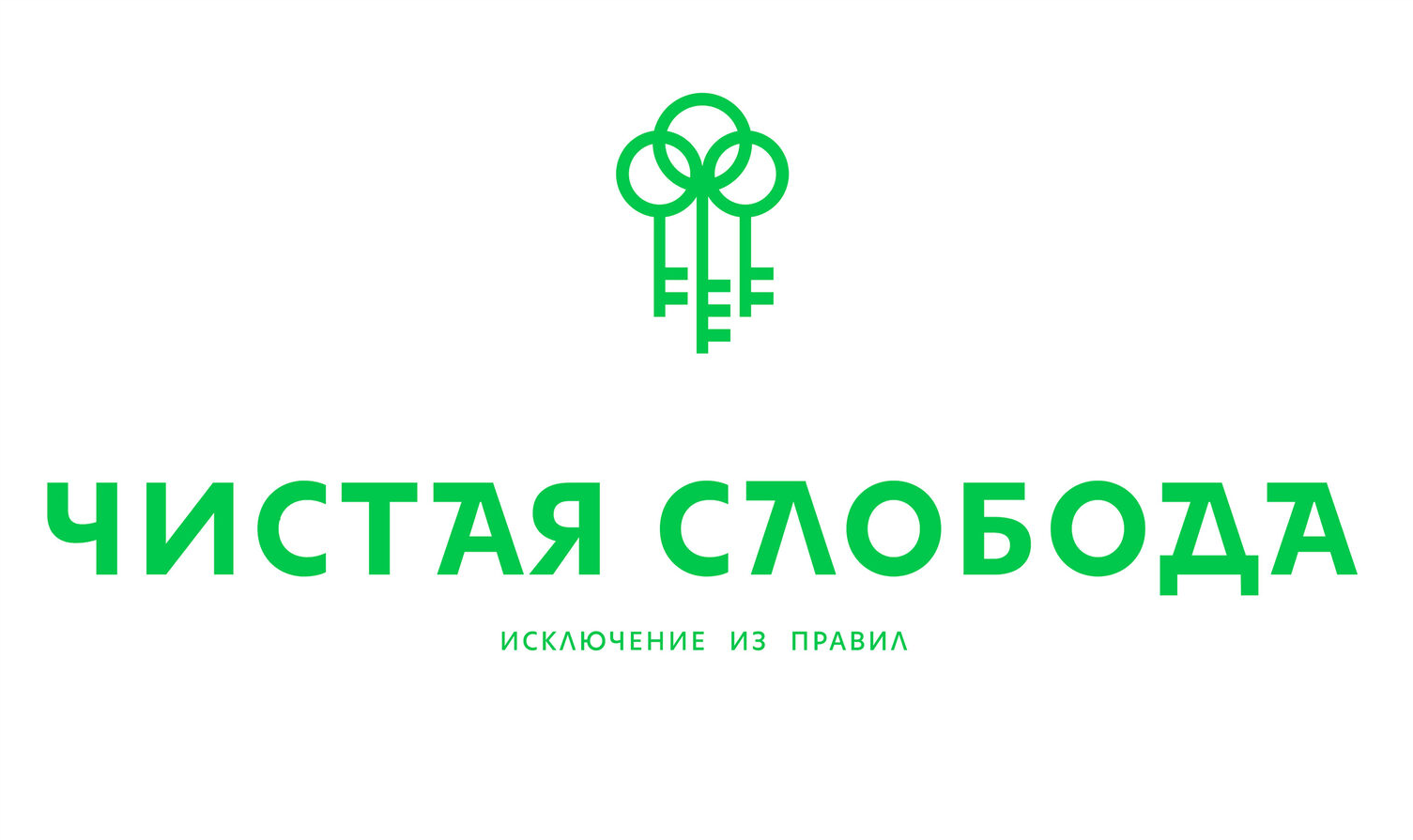 Татпроф