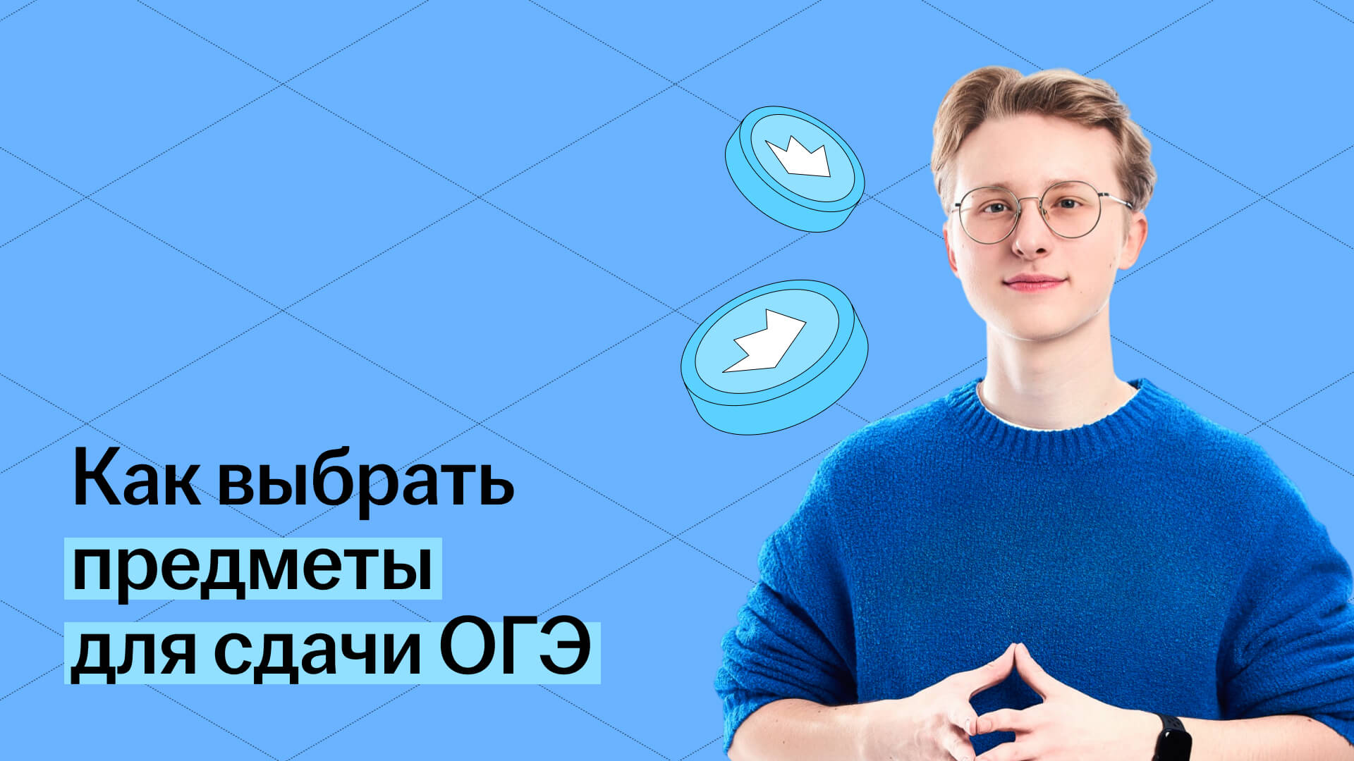 Обложка статьи
