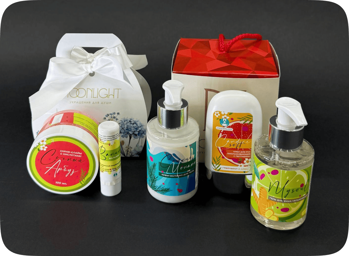 Собери свои наборы в индивидуальной упаковке