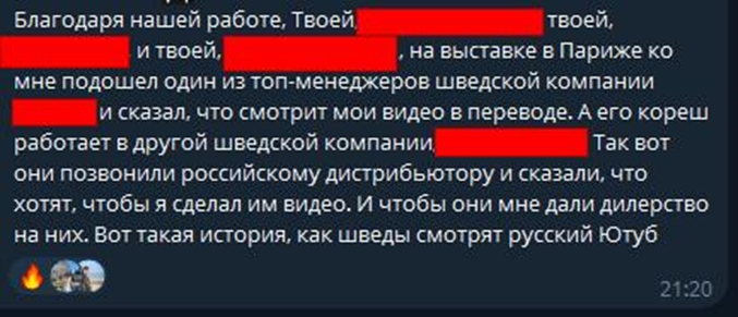 6 лидов в ЧАС в нише «Строительство домашних кинозалов» или «Как мы шведов заставили смотреть русский Ютуб» (long version), изображение №11