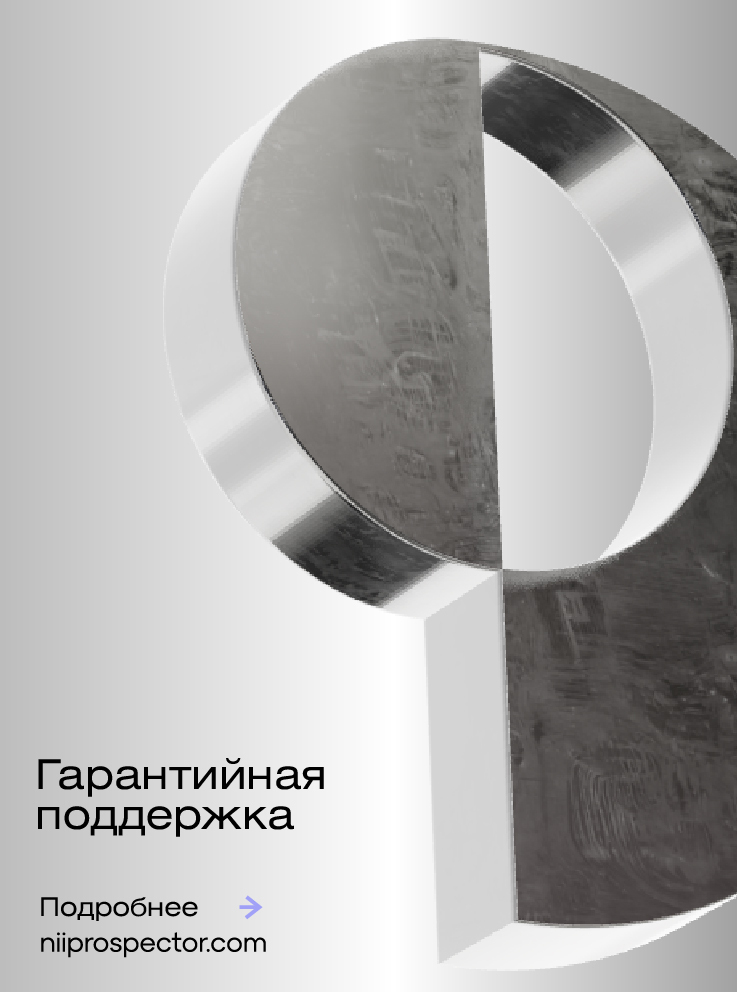 Разработка айдентики для IT-компании