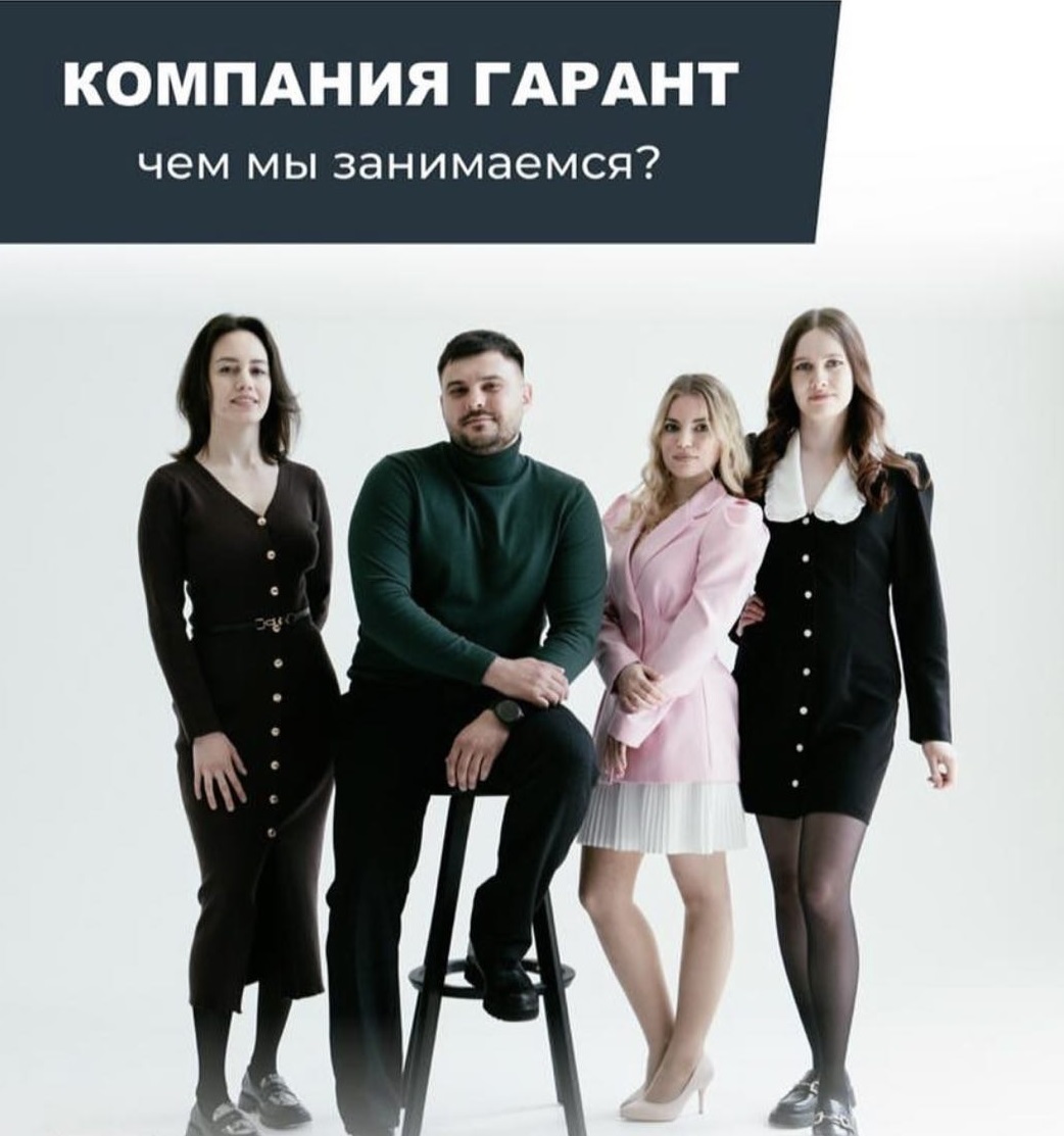 Юридическая компания Казань - Банкротство