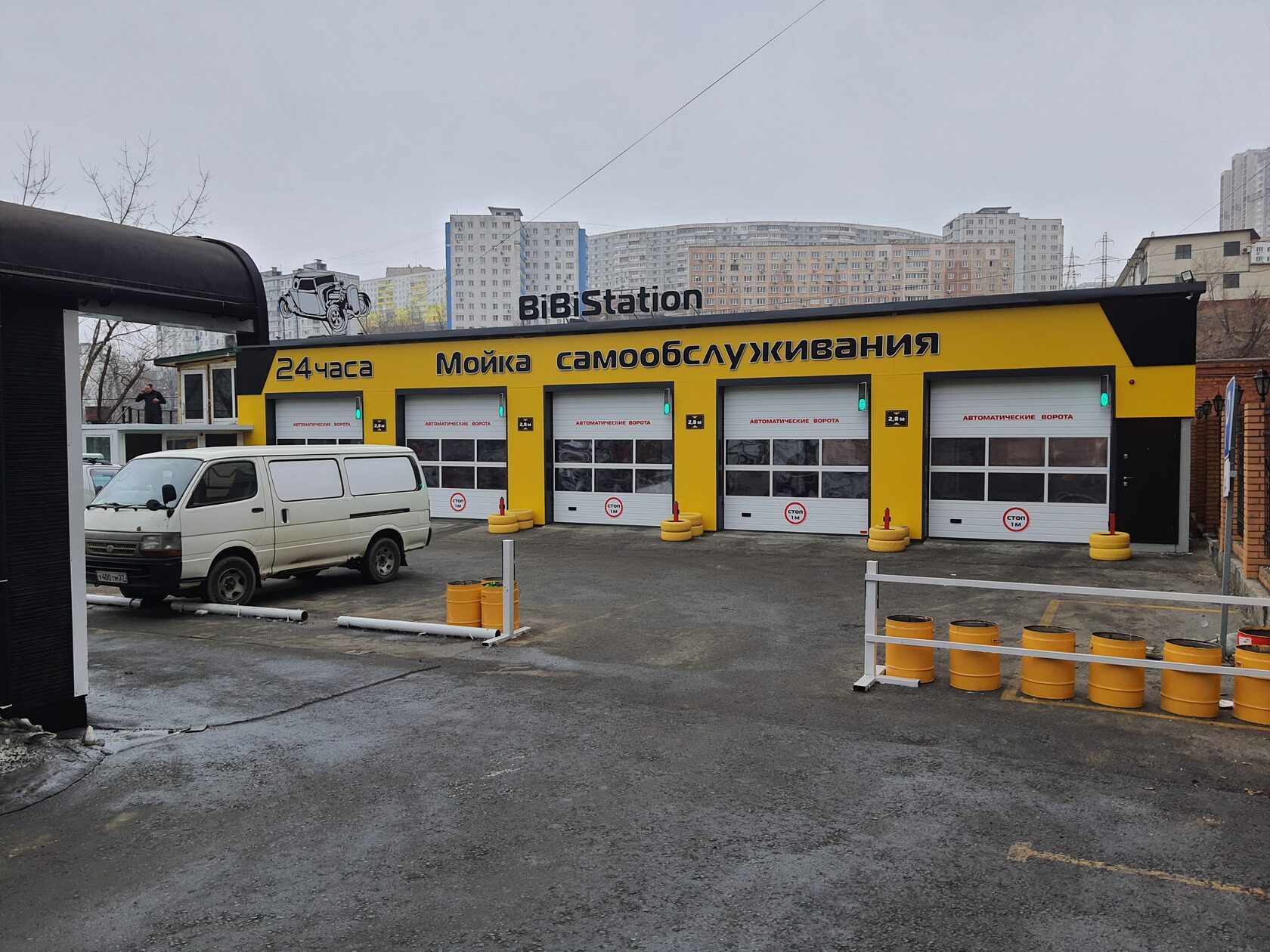 Мойка самообслуживания BiBiStation на Гоголя