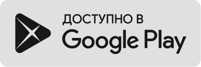 Скачать приложение Достависты через app store