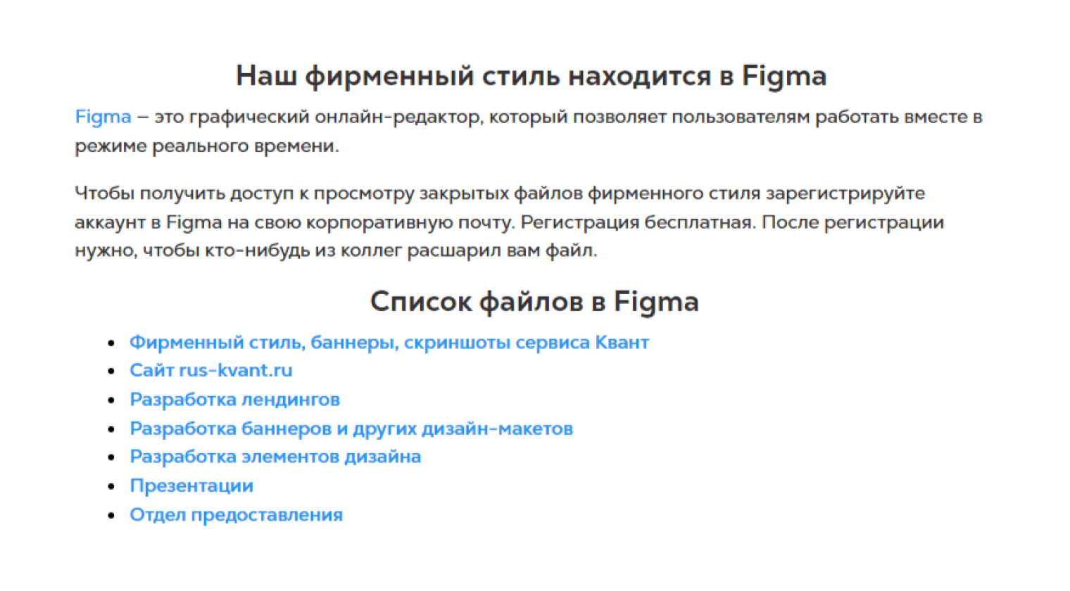 Регламенты для сотрудников: как составить, структура, рекомендации