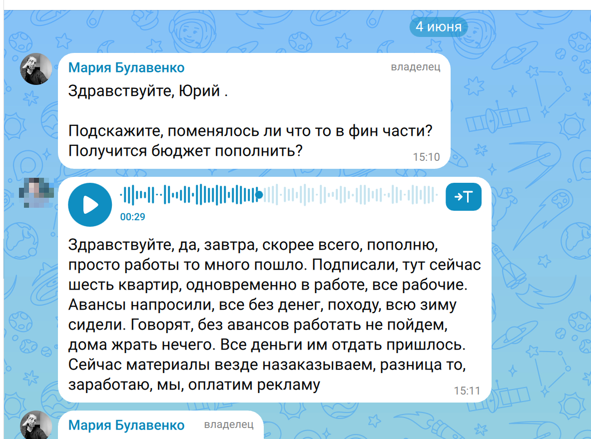 Отзыв клиента из Вологды: шесть квартир одновременно в работе