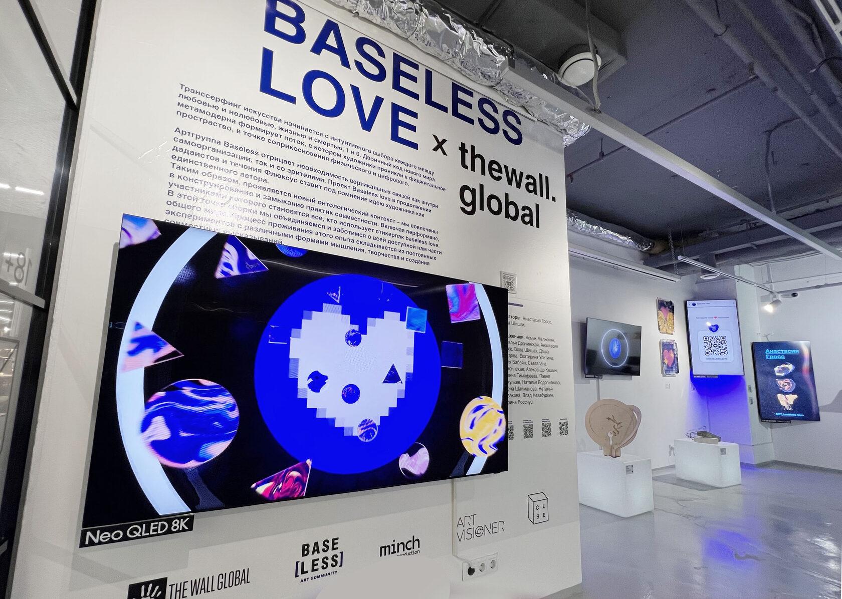 Фиджитал центр. Интеракт игры на разв ритма видео. Выставка арктика. Фиджитал. Фиджитал.