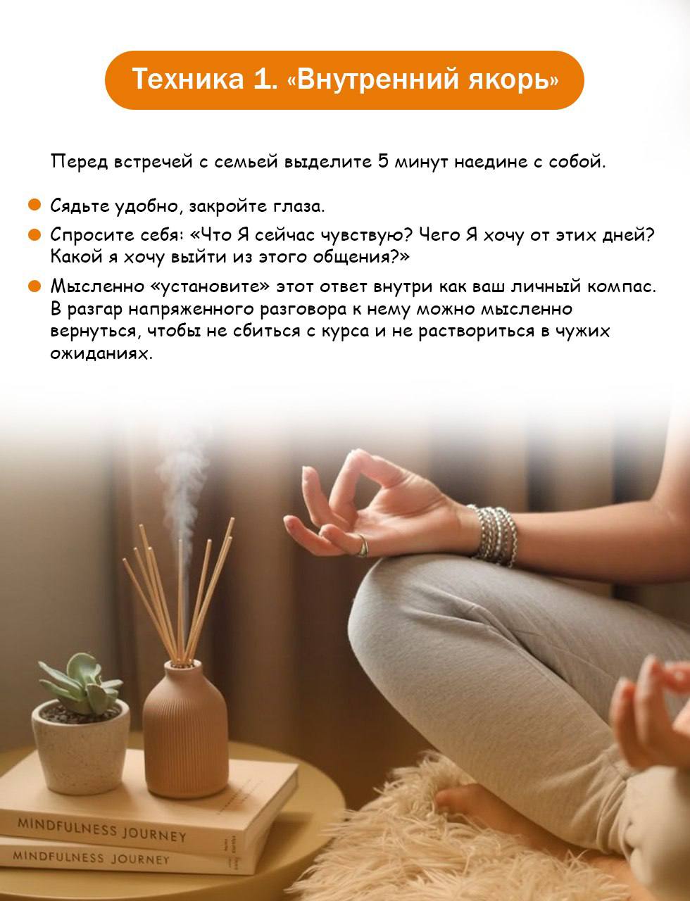 Описание фото 2