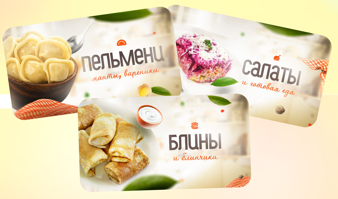 Оформление соцсетей 3
