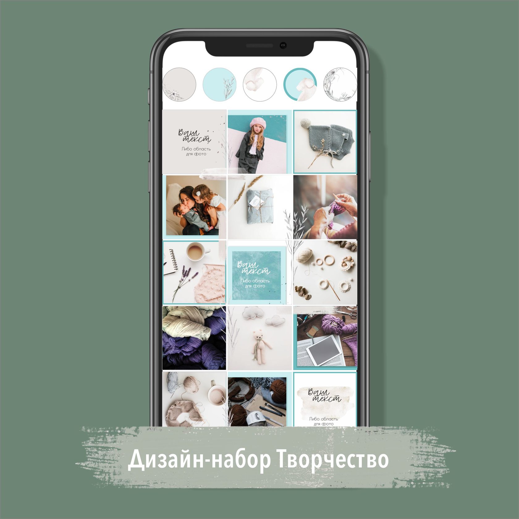 insta-shablon.ru