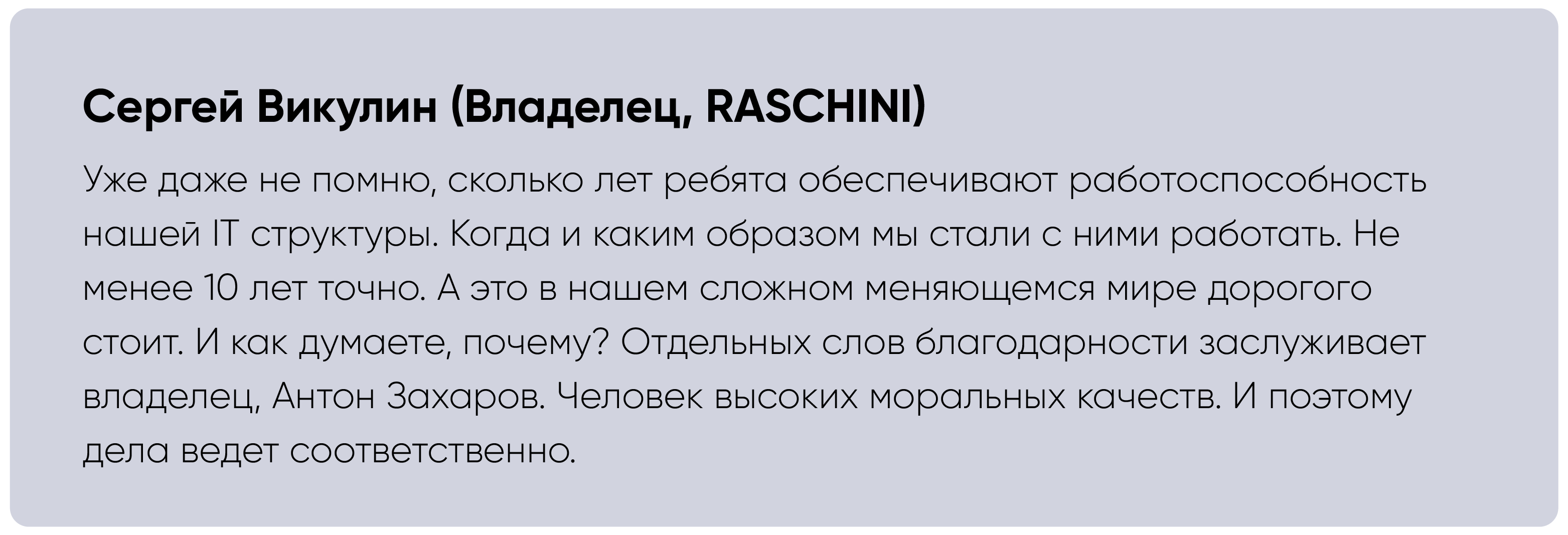 IT аутсорсинг в Москве, ИТ услуги поддержки и обслуживания бизнеса