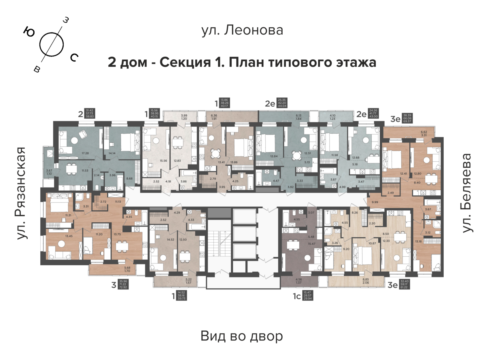 ЖК ВОСХОД на Леонова 41 Пермь