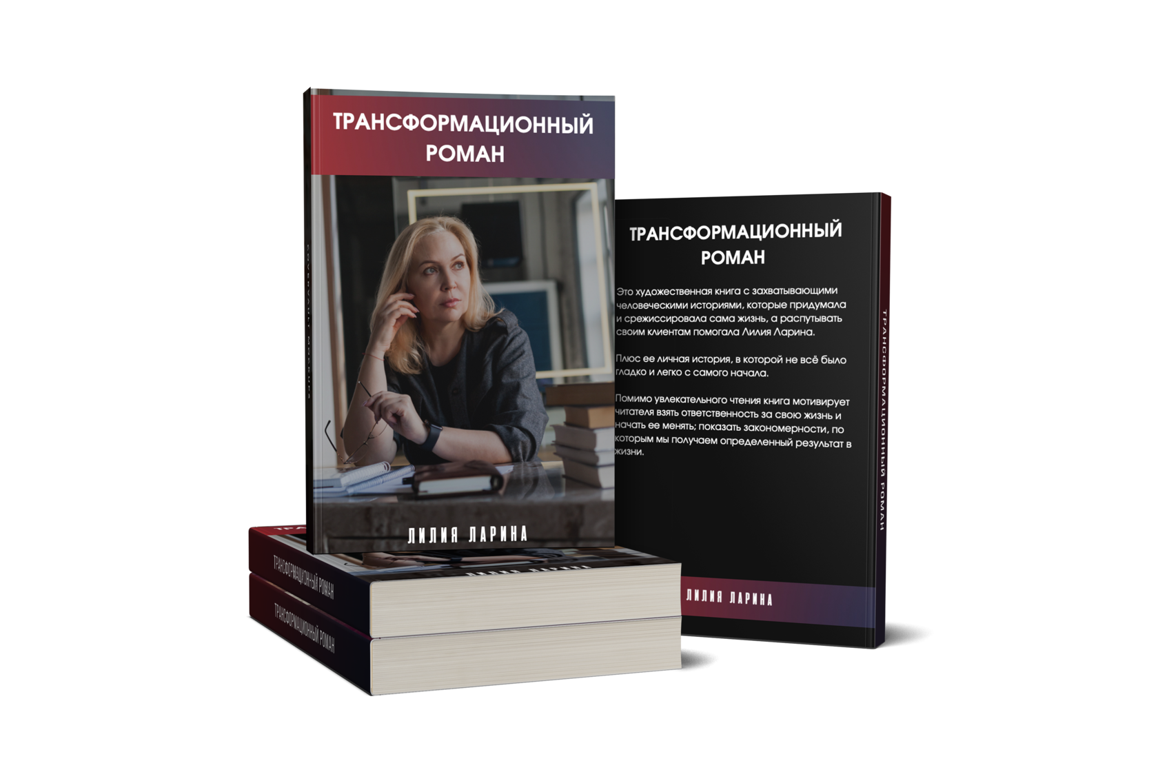 Книги лилии хисамовой