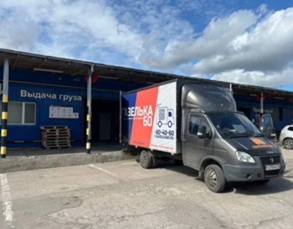 Доставка грузов по РФ