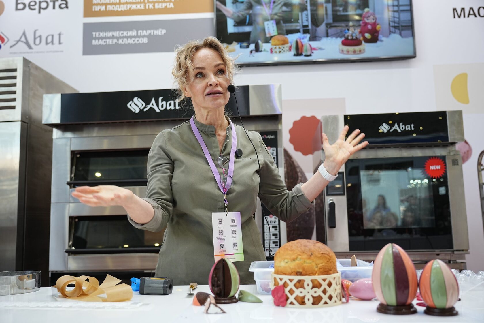 33_МАСТЕР_КЛАСС_27_МАРТА_1