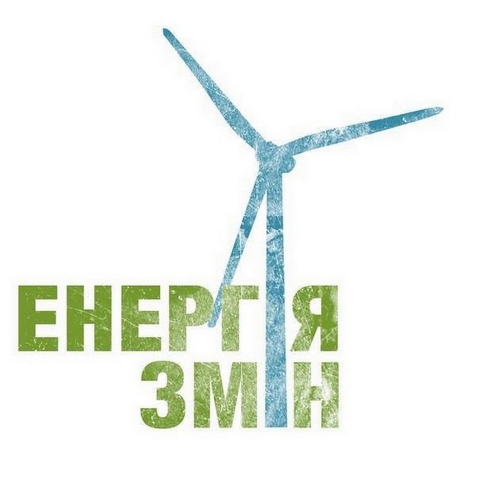 Енергія змін – студенти екологія #ECODIIT навчаються у кращих 