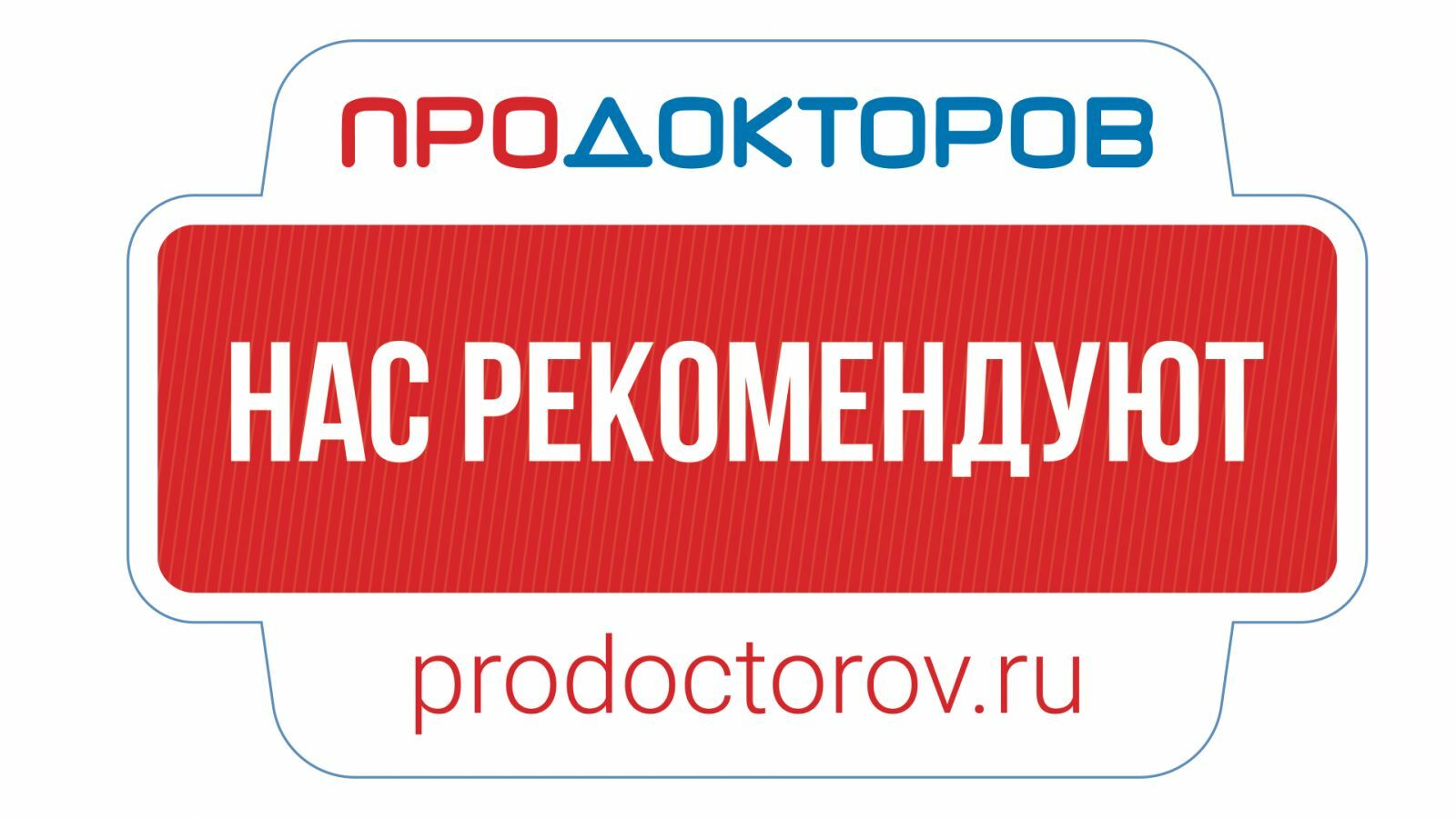 Наркологическая клиника в Воронеже 🚑 Медицина 21 век