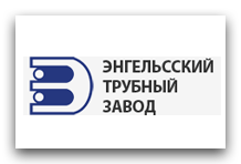 Энгельсский трубопрокатный. Трубопрокатный завод Энгельс логотип. Энгельсский трубопрокатный завод Энгельс. Энгельсский трубный завод. Энгельсский трубный завод лого.