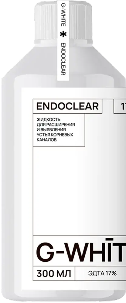 Флакон жидкости ENDOCLEAR на основе ЭДТА 17% (300 мл) от G-WHITE для расширения и выявления устьев корневых каналов в эндодонтии.