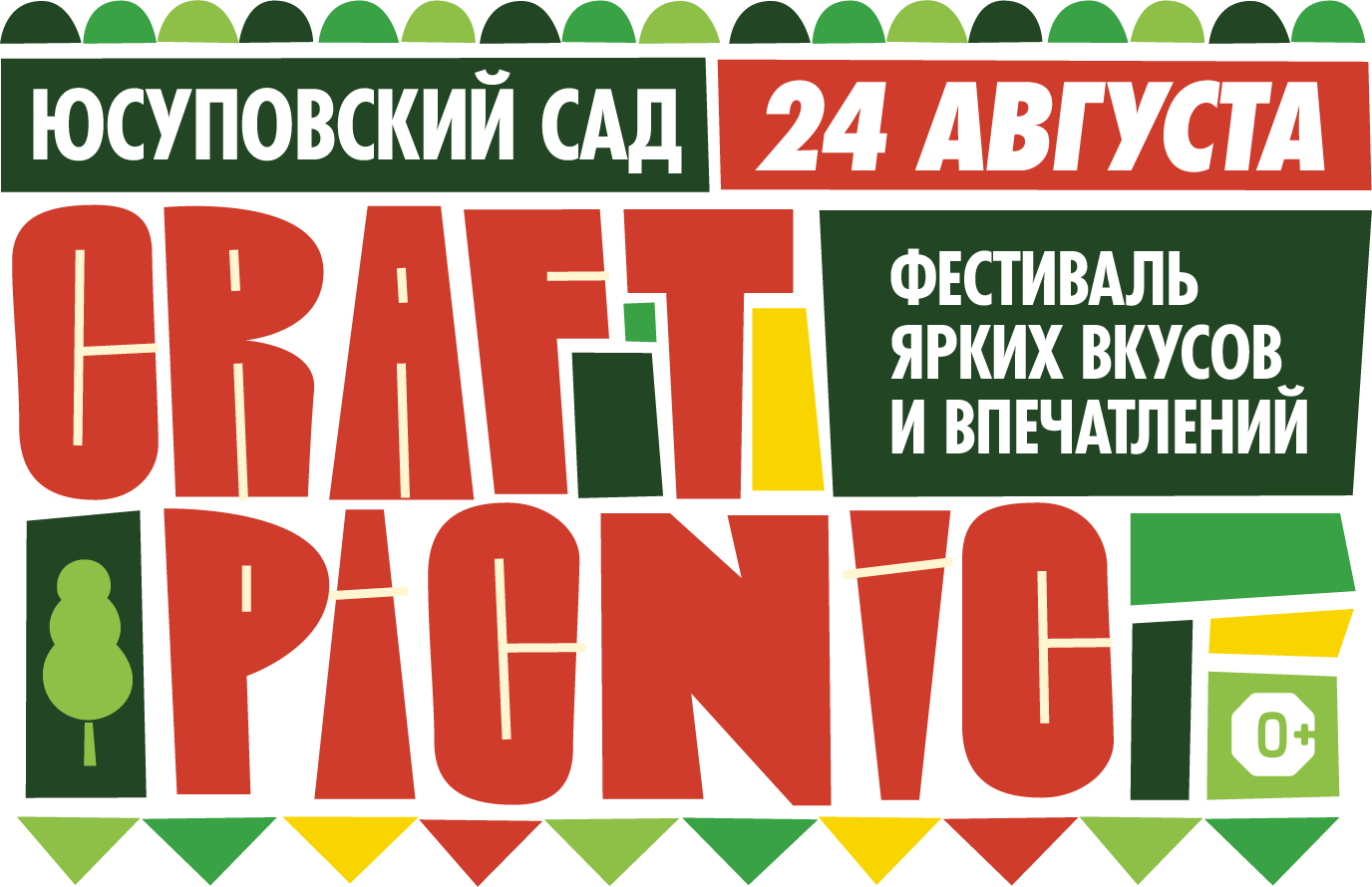 CRAFT PICNIC