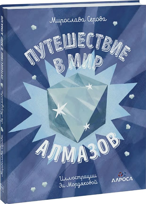 Книга в МИФе