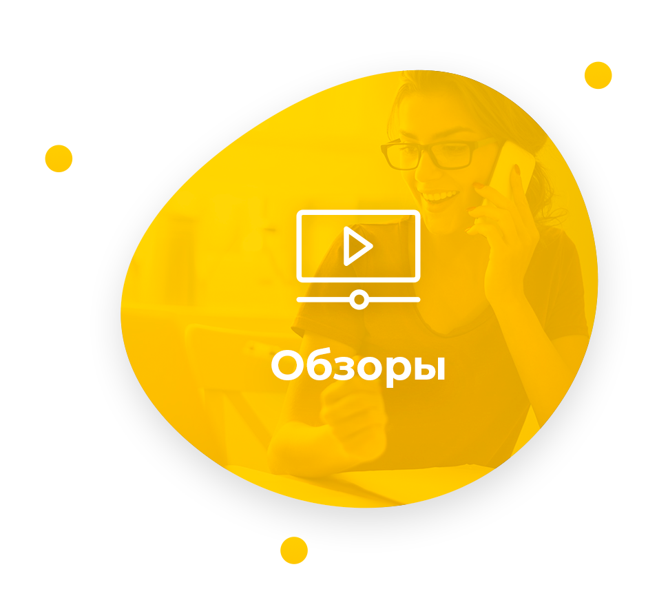 Обучение онлайн для турагентств