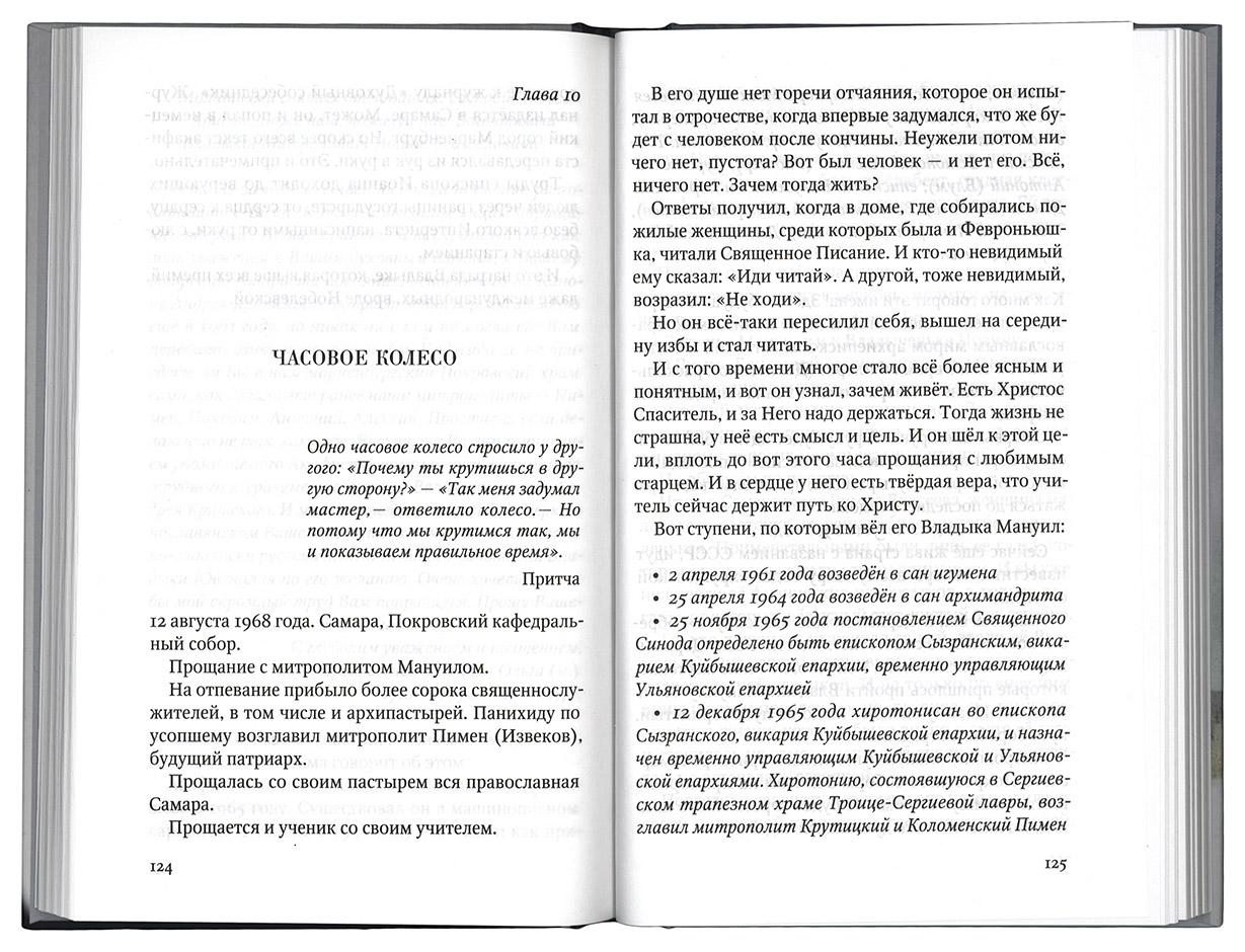 Читать письма живого усопшего. Солоницын Алексей Алексеевич он родился мертвым.