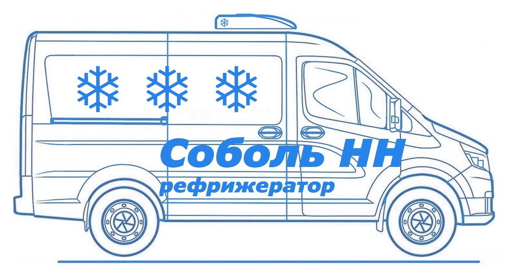 Купить Соболь В Новом Уренгое